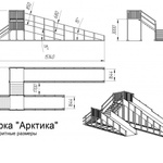 Зимняя горка "Арктика"